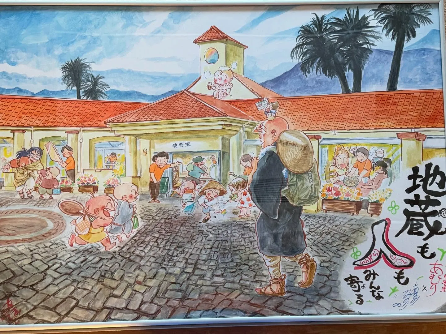 スペリオールの漫画家、天海夏矩先生に愛夢里の絵を描いていただ...