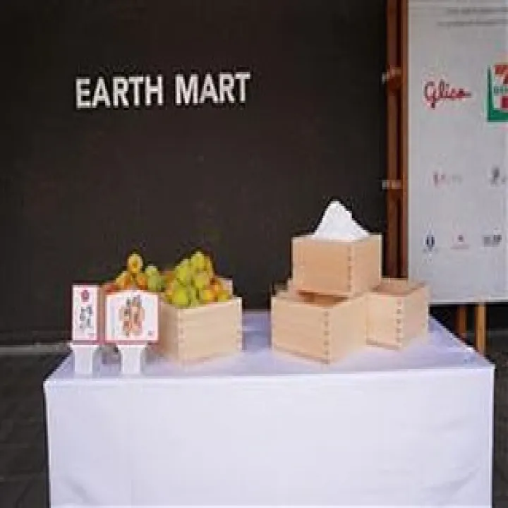 ６月６日、大阪・関西万博のパビリオン「EARTH MART」...
