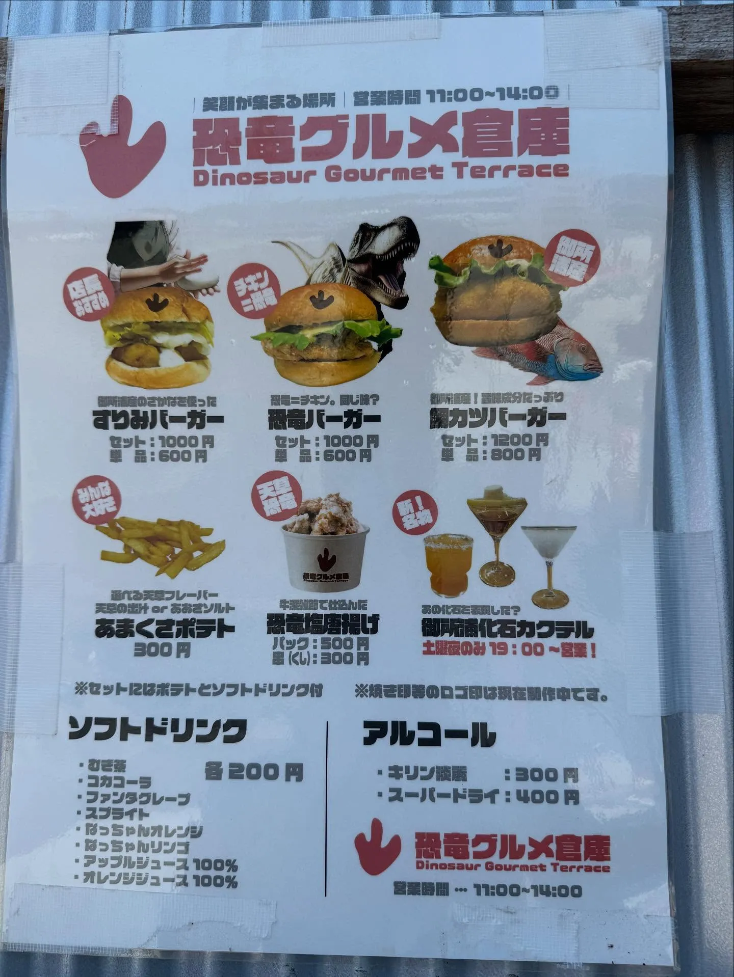 天草の御所浦町は、その美しい自然だけでなく、恐竜の化石が発掘...