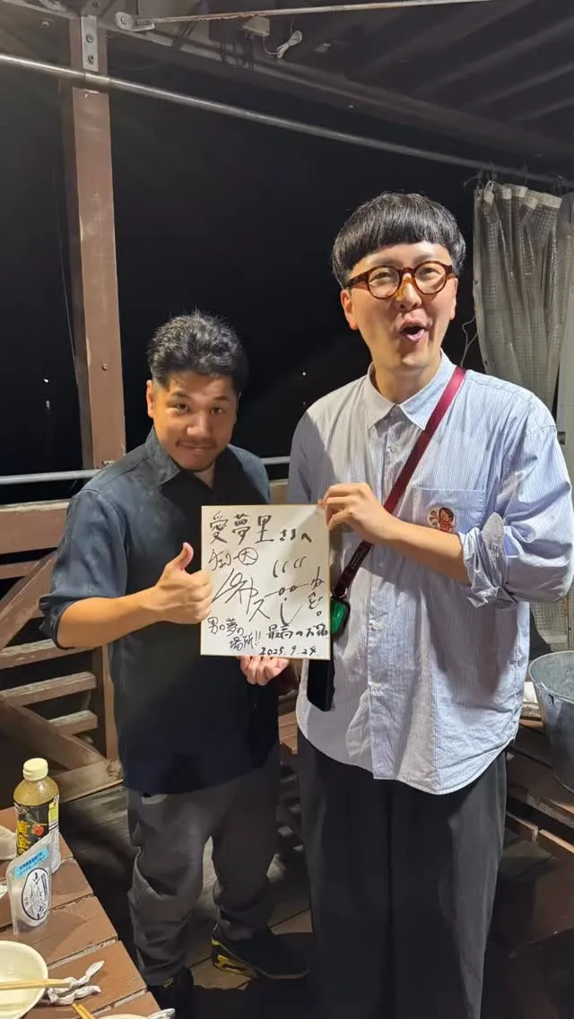 先日、吉本興業に所属されている人気お笑いコンビ、チェリー大作...