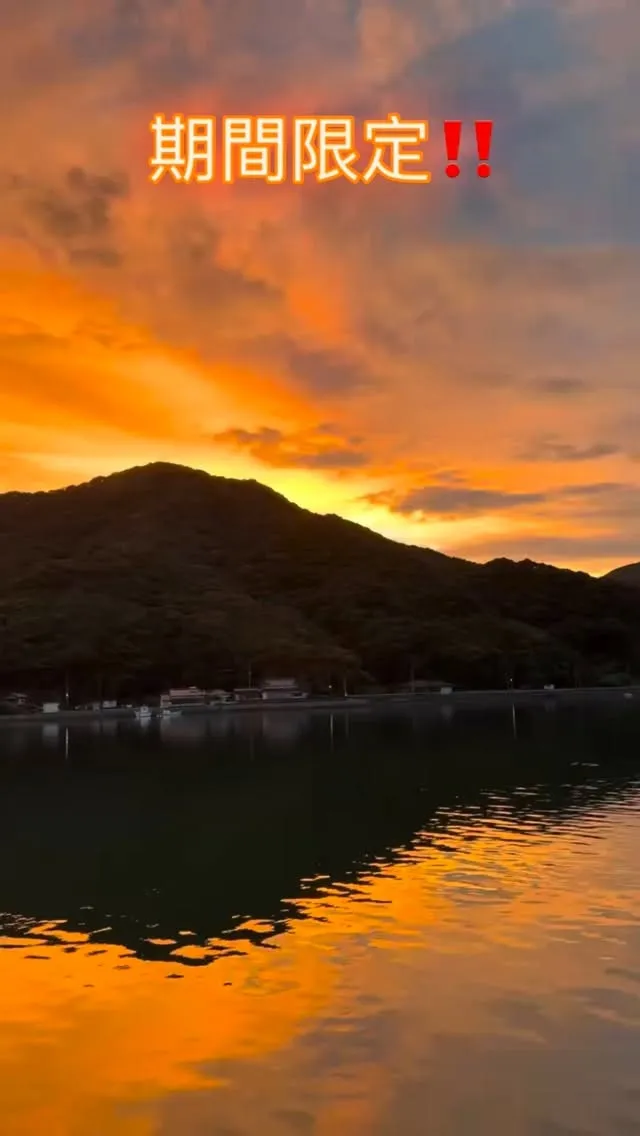 お知らせです🌟 海上コテージの宿泊が期間限定で半額となります...