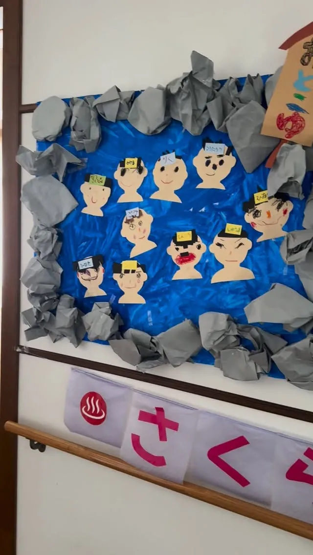 近くの保育園の園児さん達が、心を込めてとても素敵な飾りを作っ...