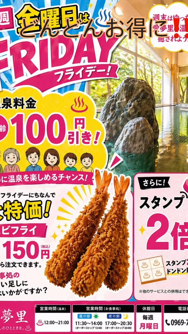 ✨新しいプランのご紹介です✨