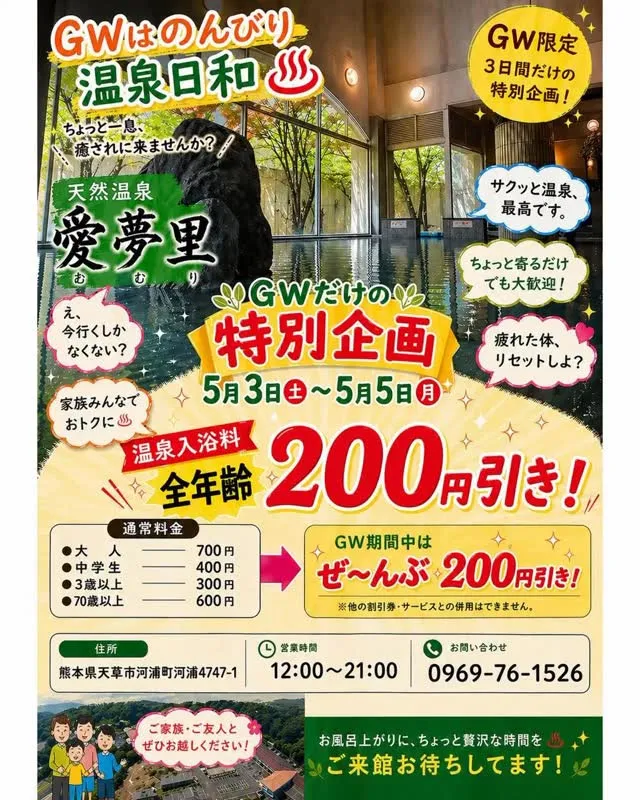 🌟お知らせです🌟 