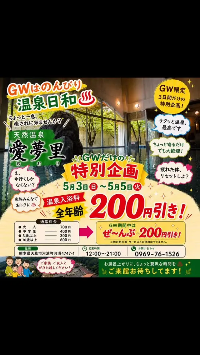 今日は「こどもの日」ですね🎏！