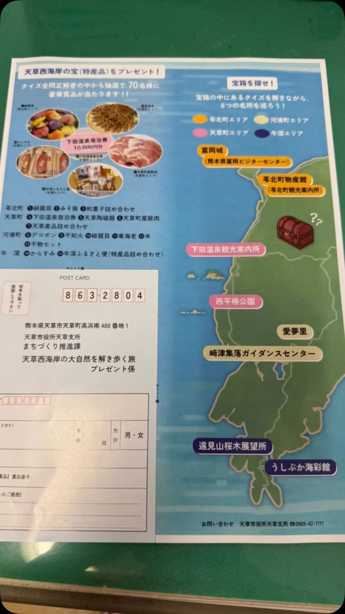 🌊✨ 天草の魅力再発見！✨🌊