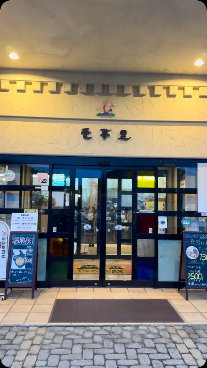 もうすぐ開幕‼️